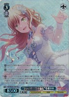 【ヴァイス】SP)サイン付◇“きみの隣で花を編む”今井リサ