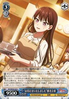 【ヴァイス】N◇“お待たせいたしました”椎名立希