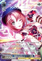 【ヴァイス】BDR)キラ仕様◇“あなたみたいに”大和麻弥