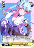 “夢現妄想世界”峰月律