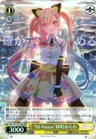 “Hi-Vision”仲町あられ