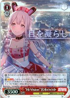 “Hi-Vision”宮永ののか