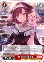 “Hi-Vision”藤都子