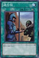 移り気な仕立屋 遊戯王トレカ高価買取価格査定 トレコロ
