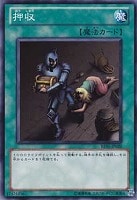 火あぶりの刑 魔法カード　裁断目印あり 火あぶりの刑 魔法カード 裁断目印あり