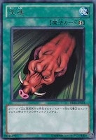 天魔神 インヴィシル【遊戯王トレカお買得価格通販：トレコロ】