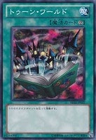 ゴブリン突撃部隊 遊戯王トレカ高価買取価格査定 トレコロ ゴブリン突撃部隊 遊戯王トレカ高価買取価格査定 トレコロ