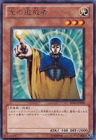【遊戯王】レア◇光の追放者