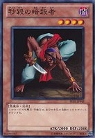 遊戯王　デーモンの斧 デーモンの斧 [スーパー] [ランクD] [DL1-002] [遊戯王