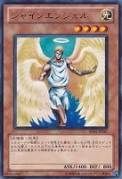 魔法効果の矢【遊戯王トレカお買得価格通販：トレコロ】