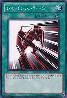 遊戯王 - 遊戯王 血の代償 スーパー CP04 遊戯王 英語版 CP04 血の代償 スーパーレア - メルカリ