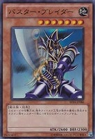 カース・オブ・ドラゴン【遊戯王トレカお買得価格通販：トレコロ】