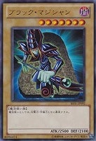 楽天市場】遊戯王 SUDA-JP023 ウルトラレア 効果モンスター 叛逆