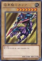 カース・オブ・ドラゴン【遊戯王トレカお買得価格通販:トレコロ】 カース・オブ・ドラゴン【遊戯王トレカお買得価格通販:トレコロ】