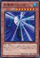 血の代償【遊戯王トレカ高価買取価格査定：トレコロ】