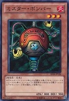 ゴブリン突撃部隊 遊戯王トレカ高価買取価格査定 トレコロ ゴブリン突撃部隊 遊戯王トレカ高価買取価格査定 トレコロ