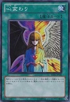砂塵の大竜巻【遊戯王トレカお買得価格通販：トレコロ】