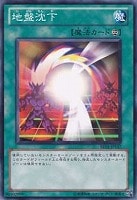 早すぎた埋葬 遊戯王トレカ高価買取価格査定 トレコロ 早すぎた埋葬 遊戯王トレカ高価買取価格査定 トレコロ