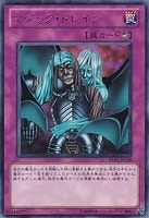【遊戯王】レア◇マジック・ドレイン