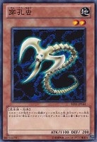 遊戯王ノーマルカードまとめ販売 楽天市場】No.78 ナンバーズ・アーカイブ ノーマルレア CPF1
