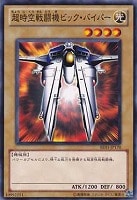 抹殺の使徒【遊戯王トレカ高価買取価格査定：トレコロ】