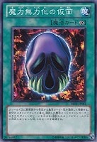 遊戯王 右手に盾を左手に剣を rdmrp2jp3s00056.jpg