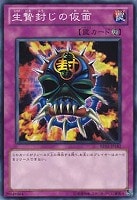 遊戯王　死のマジックボックス Amazon.co.jp: 遊戯王カード 死のマジック・ボックス SY2-027N