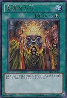 キズあり【遊戯王】ウルトラレア◇デーモンの召喚 キズあり【遊戯王】ウルトラレア◇デーモンの召喚(中古キズあり