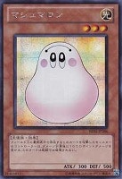 【遊戯王】シークレットレア◇マシュマロン
