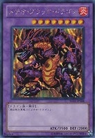 デーモンの召喚【遊戯王トレカお買得価格通販：トレコロ】