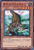 ダーク・ネクロフィア【遊戯王トレカ高価買取価格査定：トレコロ】