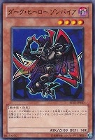 ダーク・ネクロフィア【遊戯王トレカ高価買取価格査定：トレコロ】