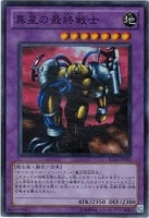 【カード】遊戯王　全てキズ有り　ほぼノーマルと文字レア　約16000枚 キズあり【遊戯王】スーパーレア◇ホーリー・エルフ(中古キズ