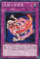 天使の施し【遊戯王トレカ高価買取価格査定：トレコロ】
