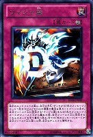 【遊戯王】レア◇ウィジャ盤