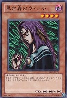 【ARS10】天使の施し BE2-JP095 遊戯王 美品 PSA鑑定 遊戯王 天使の施し 2期BC-44 スーパ／ SK2-022ノーマル 2枚