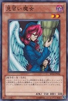 遊戯王】 天使の施し （ノーマル） の買取・査定価格 - カーナベル