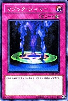 現世と冥界の逆転【遊戯王トレカお買得価格通販：トレコロ】