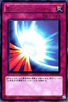 【遊戯王】完美品レベル 初期 貴重 聖なるバリア－ミラーフォース－ シークレット Amazon.co.jp: 遊戯王 SD36-JP038 聖なるバリア －ミラー