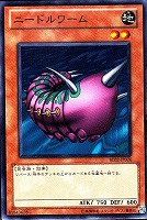 【遊戯王】ノーマル◇ニードルワーム