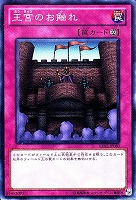 遊戯王カード　魔法効果の矢 Amazon.co.jp: 遊戯王 魔法効果の矢 ストラクチャーデッキ 武藤