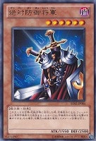 遊戯王】 絶対防御将軍 2期 さ/シク の通販 - カーナベル
