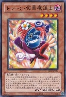 ダーク・ネクロフィア【遊戯王トレカ高価買取価格査定：トレコロ】