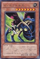 ヘルフレイムエンペラー【遊戯王トレカお買得価格通販：トレコロ】