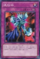 ダーク・ネクロフィア ウルトラレア JP004の通販 まおう
