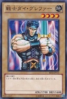 ダスト・シュート【遊戯王トレカ高価買取価格査定：トレコロ】