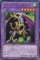 悪魔神ザビ・イプシロン【デュエルマスターズトレカお買得価格 悪魔神ザビ・イプシロン【デュエルマスターズトレカお買得価格