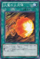 冥界の魔王ハ デス 遊戯王トレカ高価買取価格査定 トレコロ