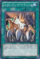 遊戯王】 天使の施し 1期 た/ノー の買取・査定価格 - カーナベル