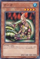 ダーク・ネクロフィア【遊戯王トレカ高価買取価格査定:トレコロ】 ダーク・ネクロフィア【遊戯王トレカ高価買取価格査定:トレコロ】